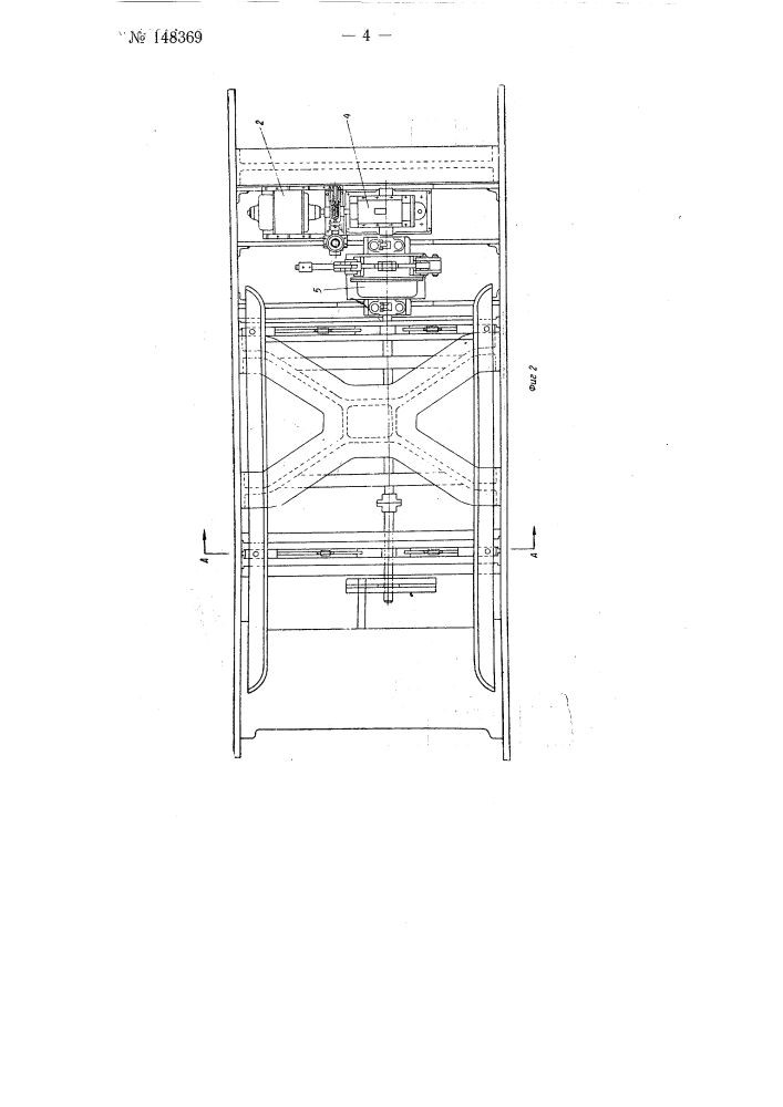 Манипулятор для среднелистового стана (патент 148369)