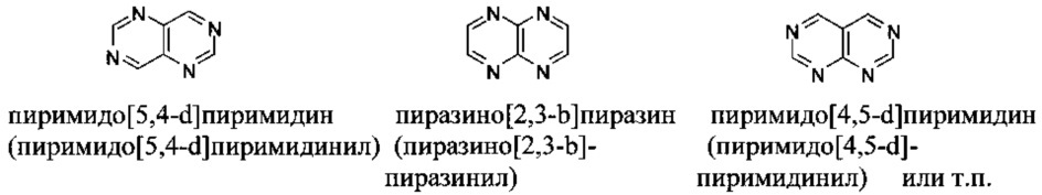 Ингибиторы цистатионин-г-лиазы (cse) (патент 2640418)