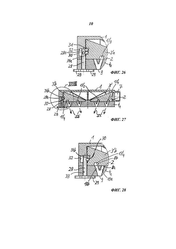 Лейка для душа с вращающимся регулировочным диском (патент 2629083)