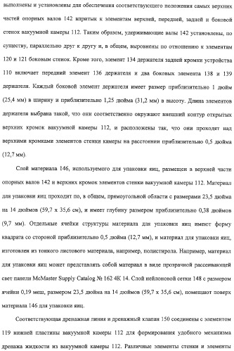 Тонкое, гибкое впитывающее изделие с небольшой впитывающей способностью и защитой от протечек (патент 2311160)