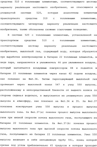 Транспортное средство (варианты) (патент 2333845)