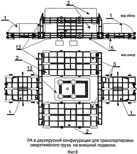 Аэростатический летательный аппарат (варианты) (патент 2511500)