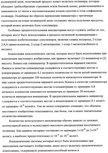 Сополимеры с новыми распределениями последовательностей (патент 2349607)