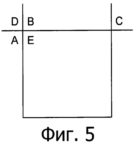 Способ и устройство обработки изображения (патент 2547634)