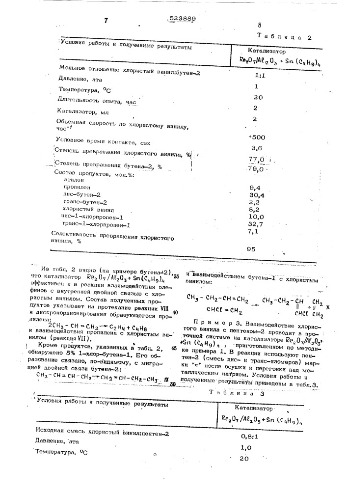 Способ получения монохлоролефинов (патент 523889)