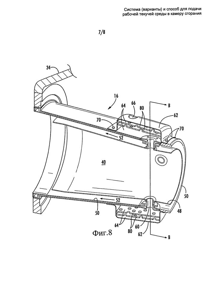 Система (варианты) и способ для подачи рабочей текучей среды в камеру сгорания (патент 2611135)