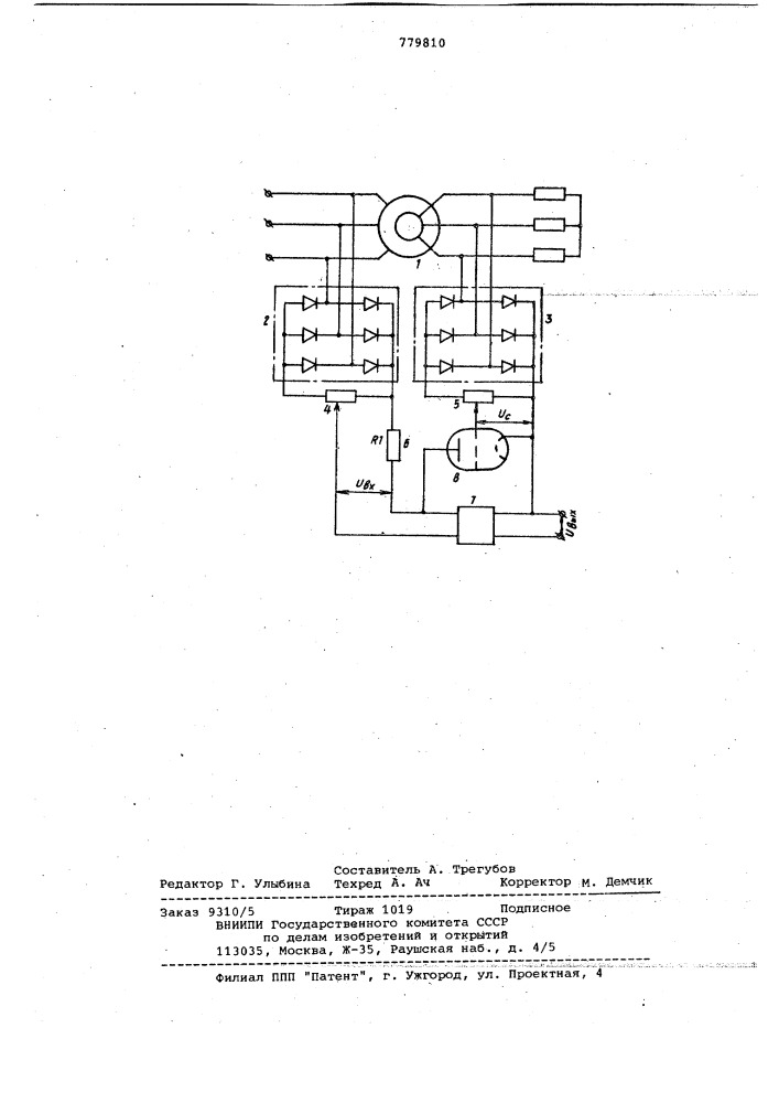 Датчик частоты вращения асинхронного двигателя (патент 779810)