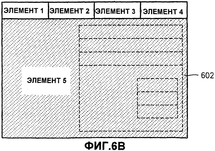 Способ многослойного фокусирования и устройство для его реализации (патент 2316827)