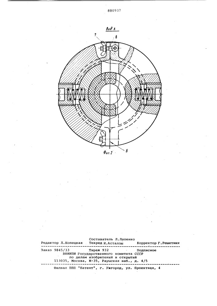 Устройство для смазки канатов (патент 880937)