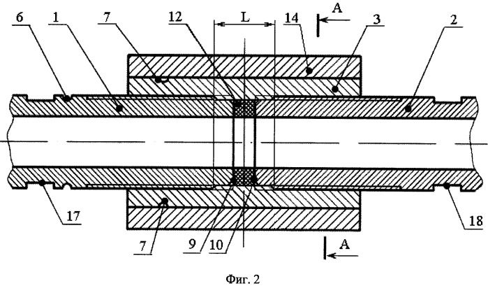 Разъемное соединение для трубопроводов (патент 2382929)