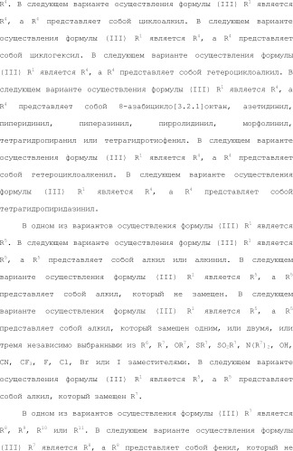 Селективные к bcl-2 агенты, вызывающие апоптоз, для лечения рака и иммунных заболеваний (патент 2497822)