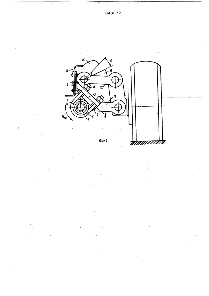 Устройство для изменения габаритной высоты транспортного средства (патент 643372)