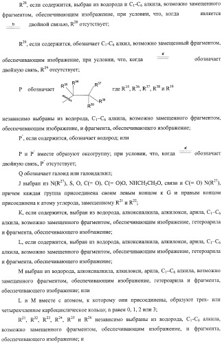 Контрастные агенты для отображения перфузии миокарда (патент 2457865)