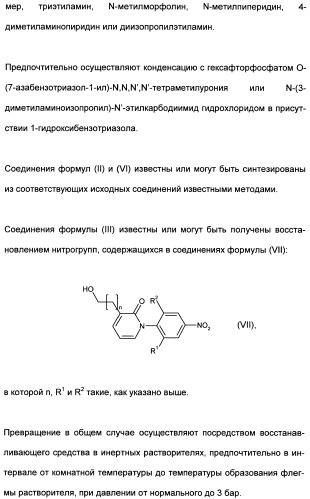 Замещенные (оксазолидинон-5-ил-метил)-2-тиофен-карбоксамиды и их применение в сфере свертывания крови (патент 2481344)