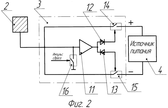 Система подзарядки аккумулятора электрического беспилотного летательного аппарата (патент 2523420)