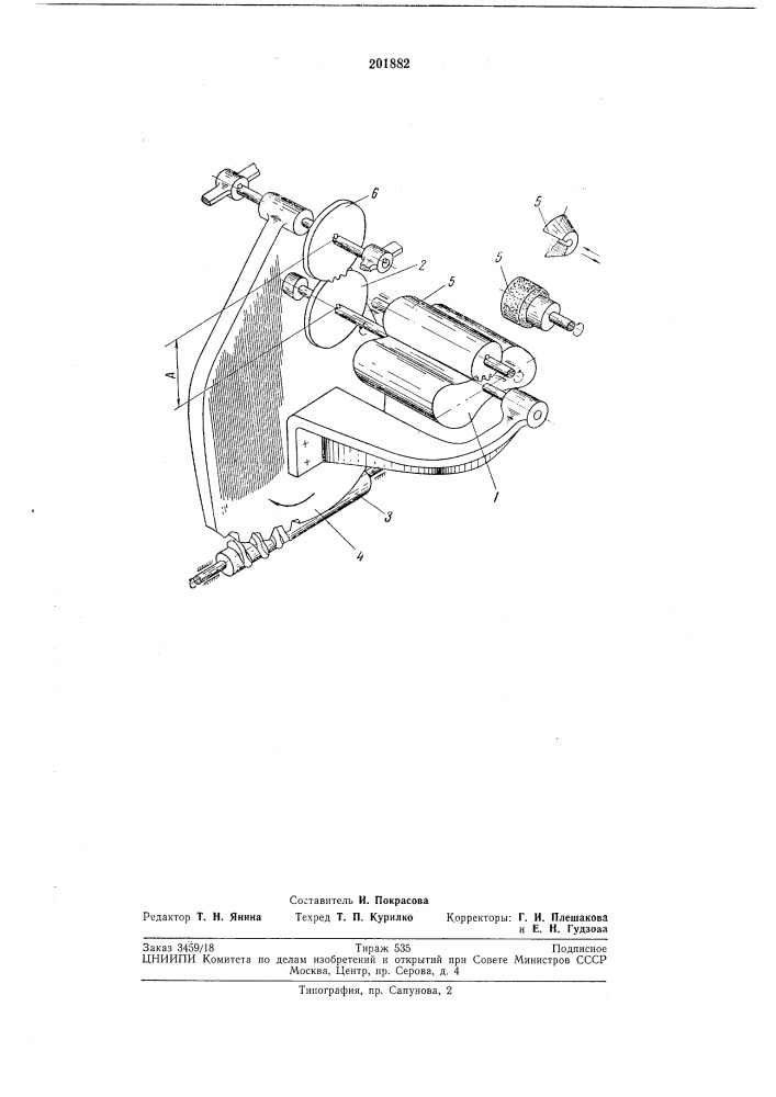 Способ обработки ротора, имеющего формувосьмерки (патент 201882)