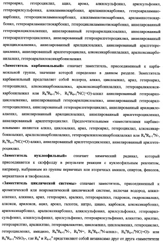 Азагетероциклы, комбинаторная библиотека, фокусированная библиотека, фармацевтическая композиция, способ получения (патент 2345078)