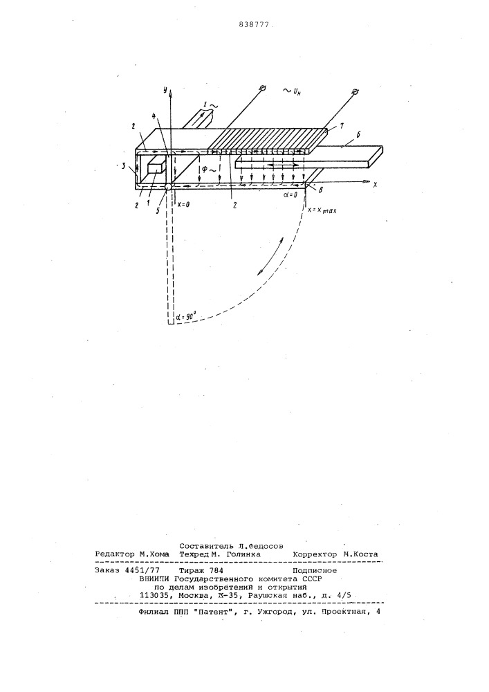 Регулируемый преобразователь тока (патент 838777)