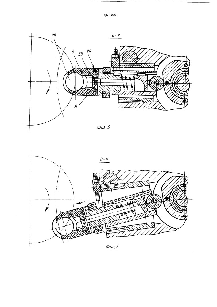 Транспортный ротор (патент 1567355)