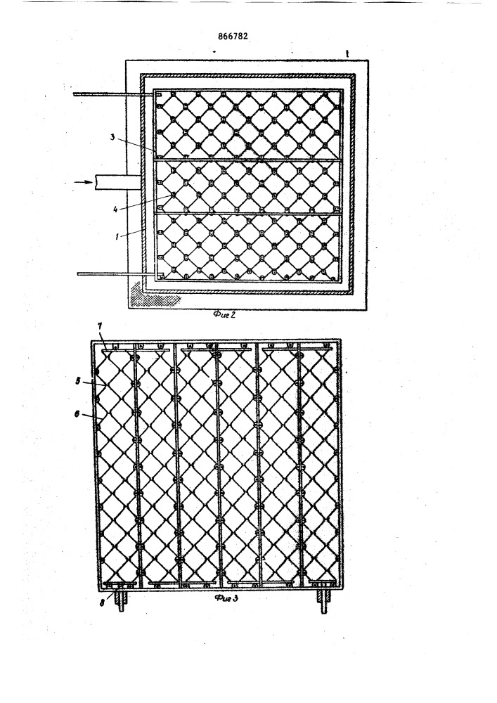 Резистивный нагреватель для нагрева в кипящем слое (патент 866782)