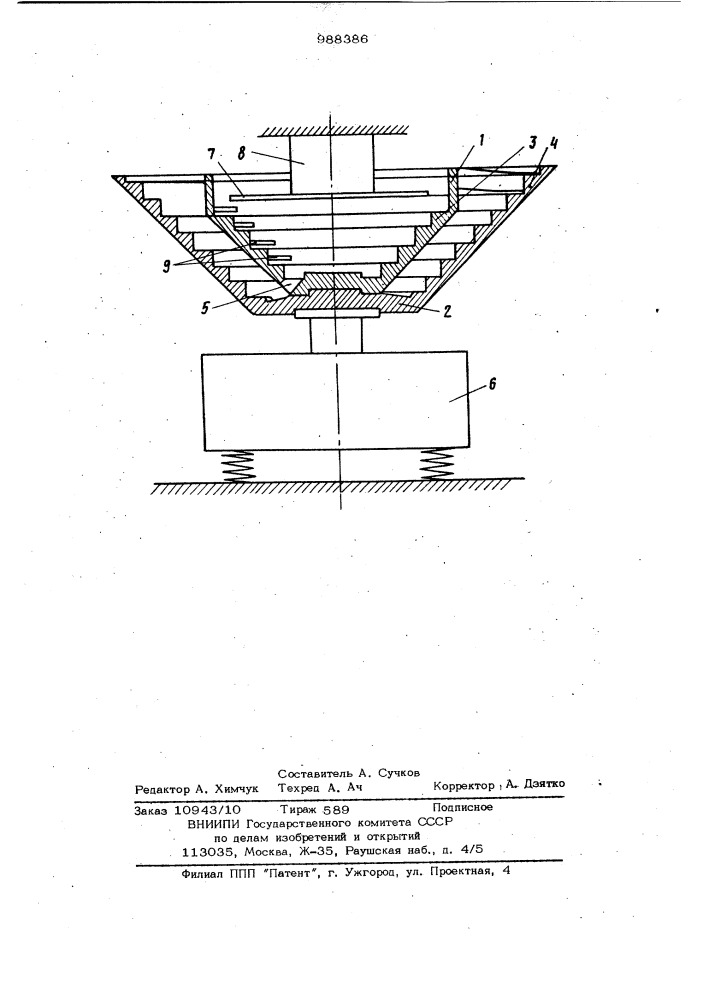 Установка для ультразвуковой очистки изделий (патент 988386)