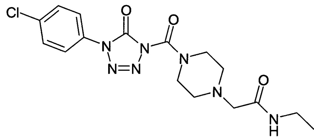 Новые производные тетразолона (патент 2664644)