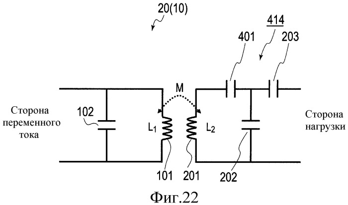 Устройство бесконтактной подачи электричества (патент 2487452)