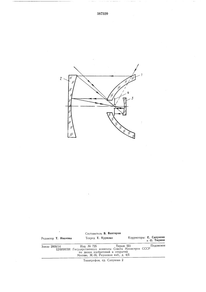 Широкоугольный зеркальный объектнв (патент 387320)