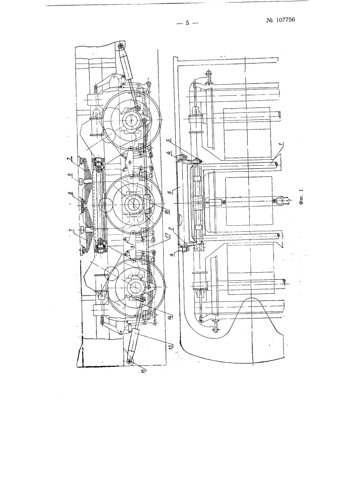 Трехосная бесшкворневая тележка электровоза (патент 107756)