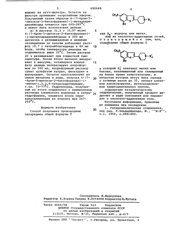 Способ получения производных пиперидина или их кислотноаддитивных солей (патент 680648)