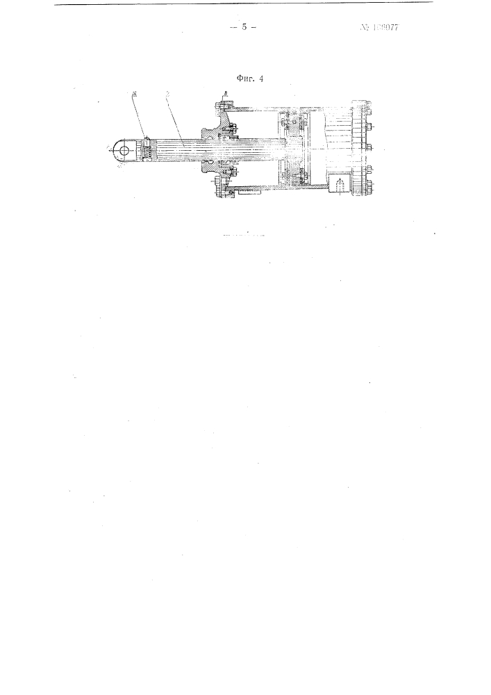 Механизм выключения задних рессор трехосного автомобиля (патент 106077)