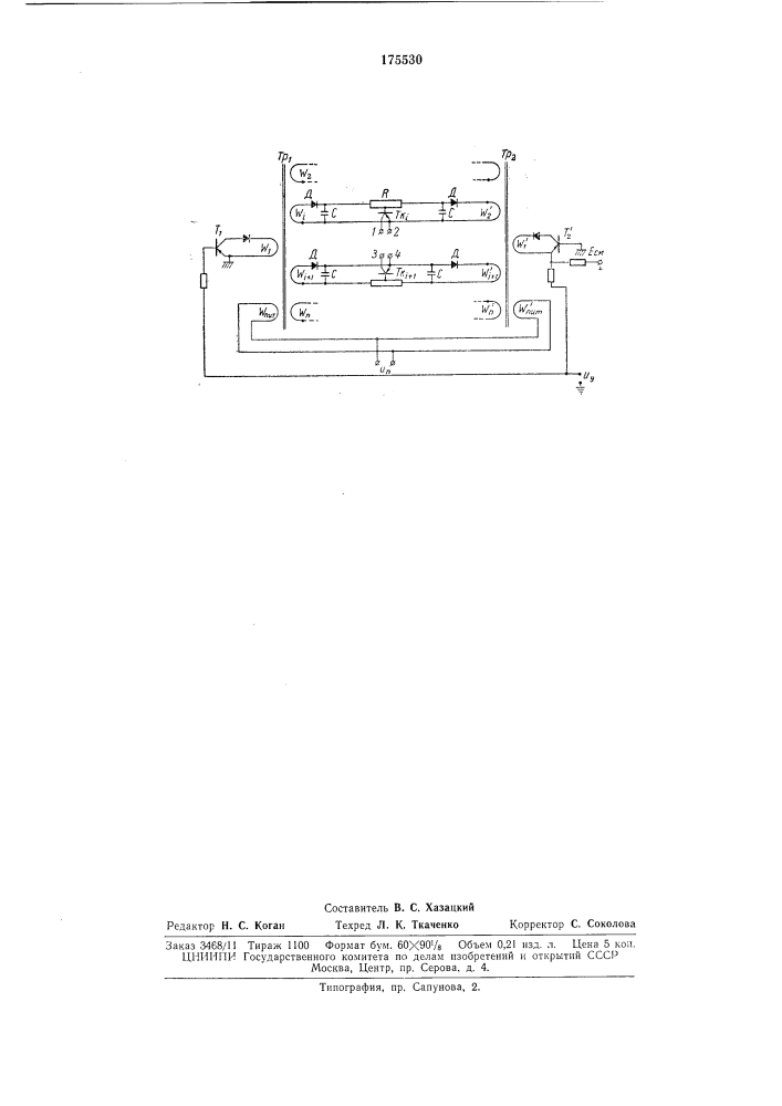 Бесконтактное переключающее устройство с гальванически развязанными транзисторнь!л\иключами (патент 175530)
