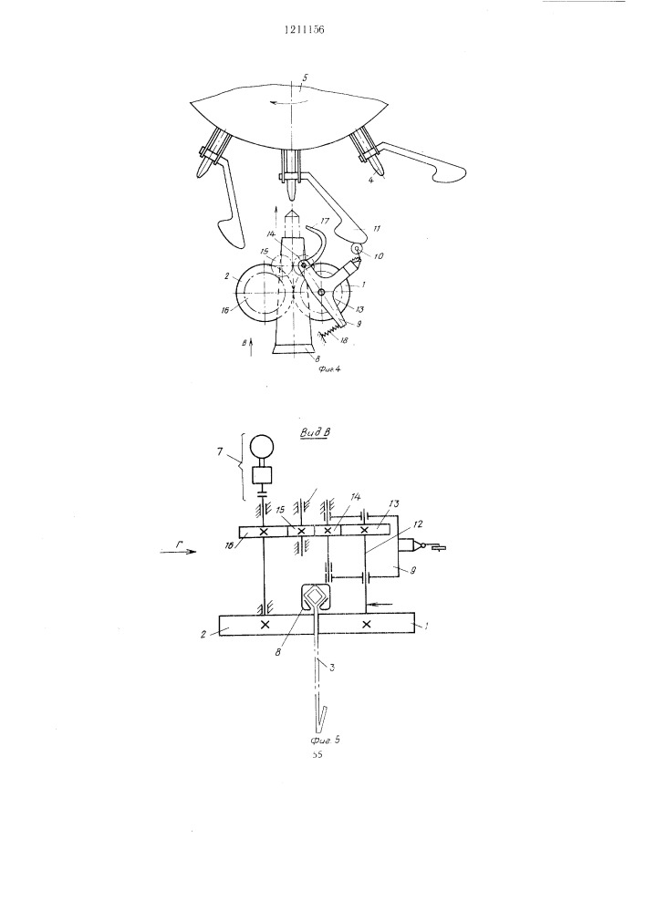 Устройство для надевания клапанных мешков на рожки карусельной фасовочной машины (патент 1211156)