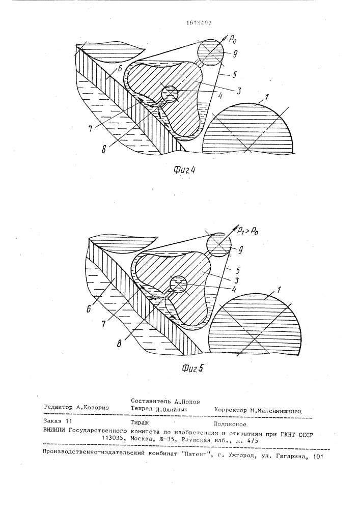 Устройство для поддержания заготовки при непрерывной разливке металлов (патент 1618497)