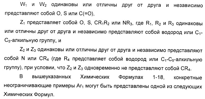 Полое волокно, композиция прядильного раствора для получения полого волокна и способ изготовления полого волокна с ее применением (патент 2465380)