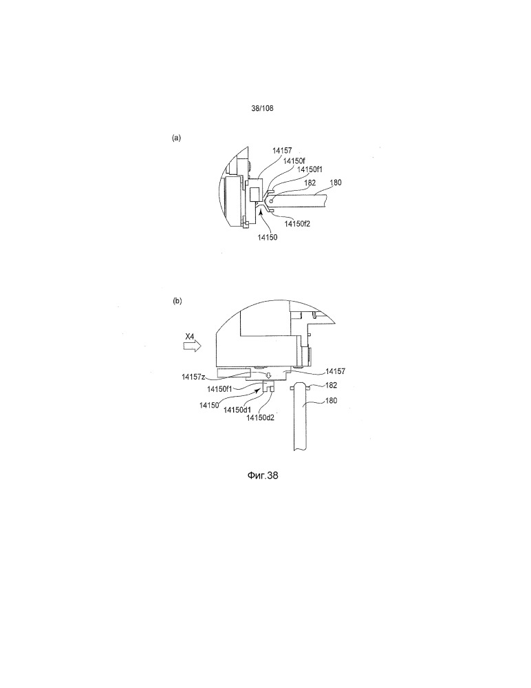 Технологический картридж, электрофотографическое устройство формирования изображений и электрофотографический фоточувствительный барабанный блок (патент 2657119)