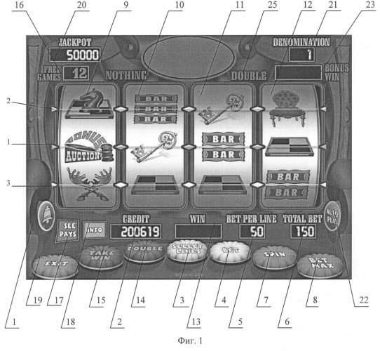 Способ работы игрового автомата (патент 2257617)