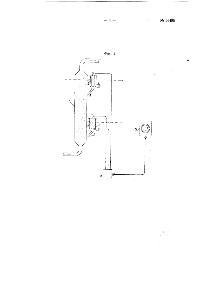 Устройство для измерения плотности пульпы в резервуаре (патент 99495)