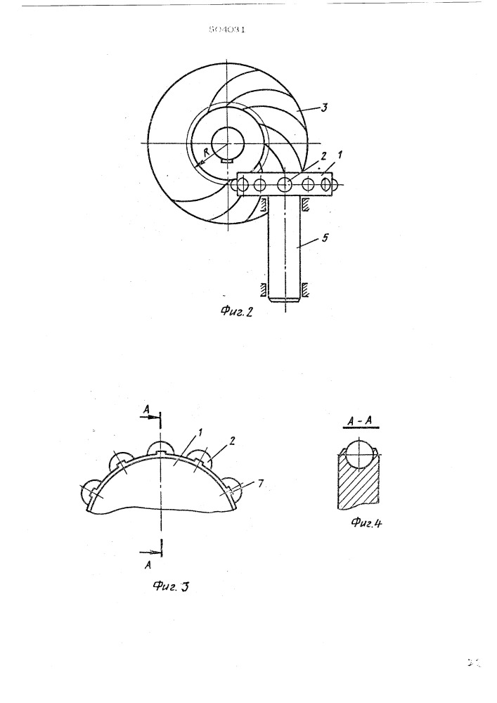 Лобовая передача (патент 504031)