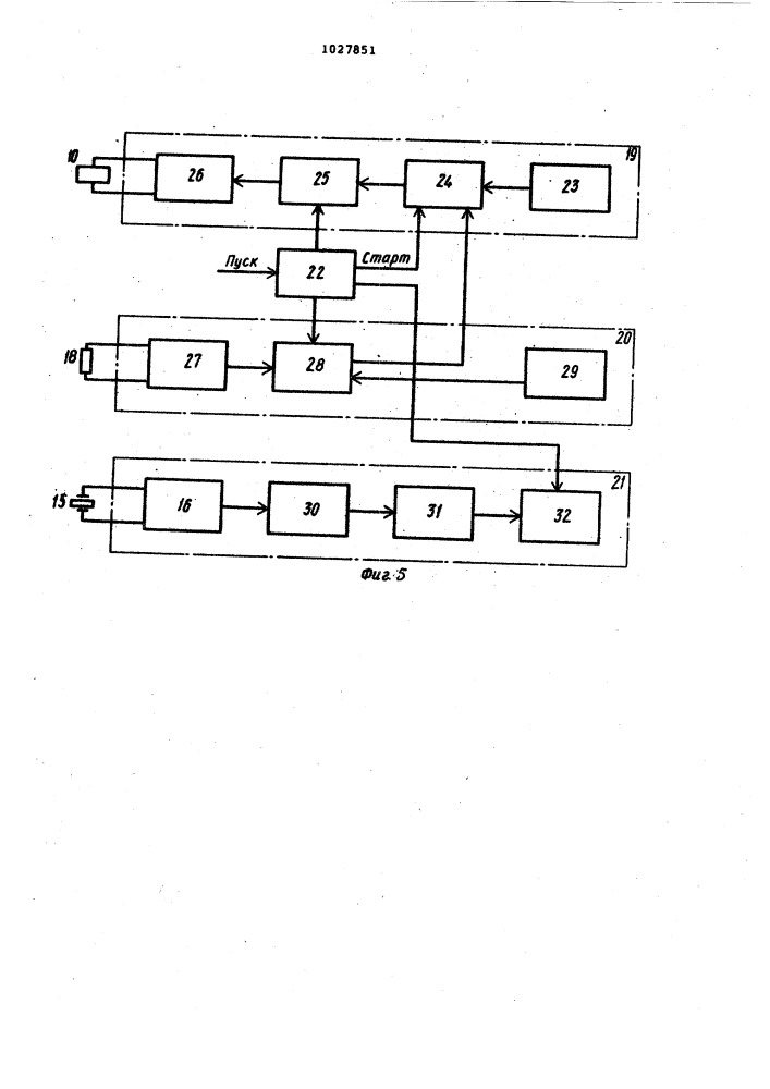 Устройство для контроля прочности микросоединений (патент 1027851)
