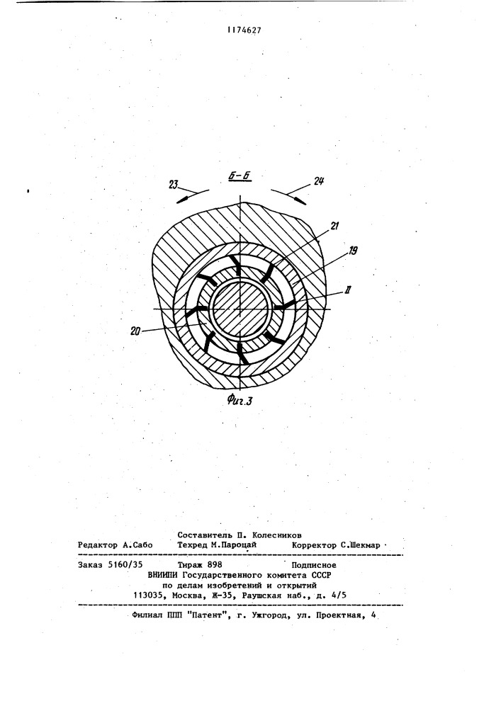Механический привод дискового тормоза транспортного средства (патент 1174627)