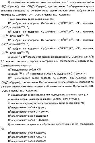 Кристаллическая форма (r)-6-циклопентил-6-(2-(2,6-диэтилпиридин-4-ил)этил)-3-((5,7-диметил-[1,2,4]триазоло[1,5-a]пиримидин-2-ил)метил)-4-гидрокси-5,6-дигидропиран-2-она, ее применение и фармацевтическая композиция, содержащая ее (патент 2401268)