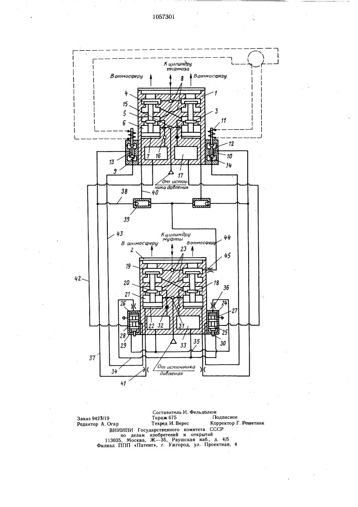 Система управления механическим прессом (патент 1057301)