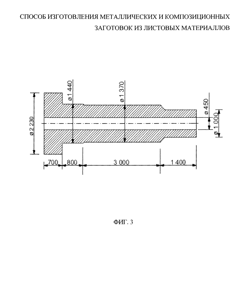 Способ изготовления металлических и композиционных заготовок из листовых материалов (патент 2610653)