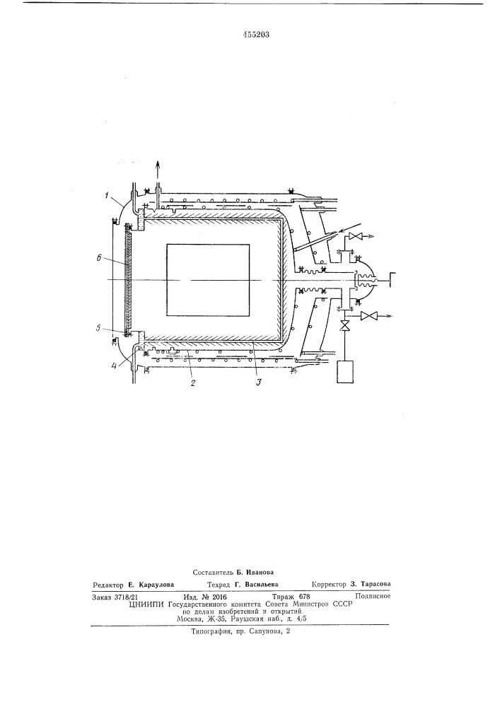 Сверхвысоковакуумная установка (патент 455203)
