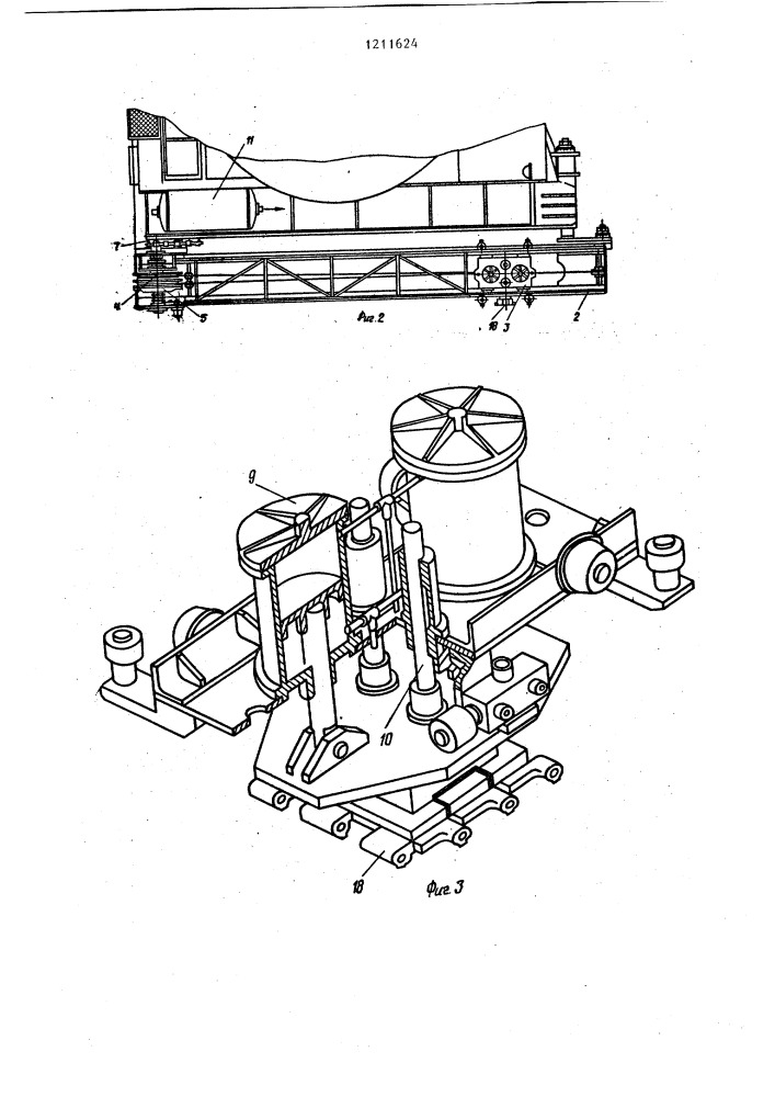 Устройство для исследования взаимодействия гусеничной цепи транспортного средства с грунтом (патент 1211624)