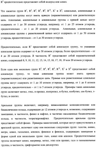 Тиено-(1,3)-оксазин-4-оны, обладающие ингибирующей активностью по отношению к липазе (патент 2324696)