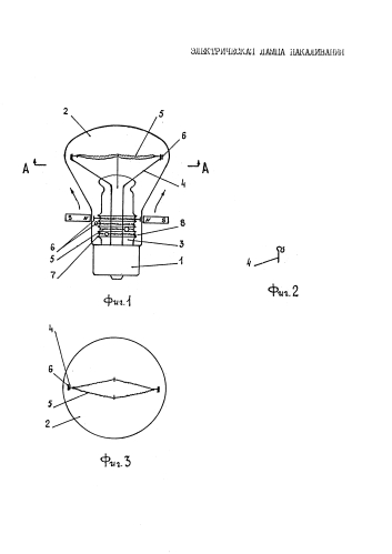Электрическая лампа накаливания (патент 2576655)