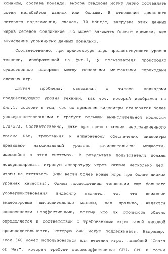 Система и способ сжатия видео посредством настройки размера фрагмента на основании обнаруженного внутрикадрового движения или сложности сцены (патент 2487407)