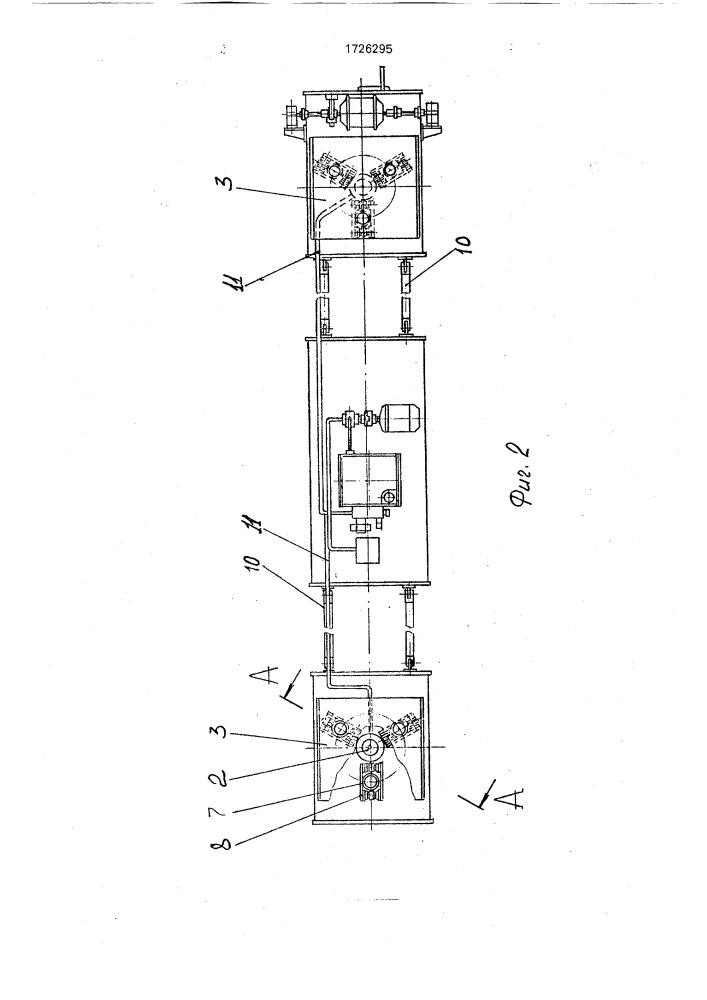 Транспортное устройство (патент 1726295)